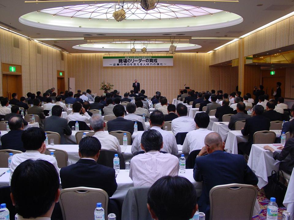 「経営シンポジウム中部2006」を開催