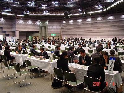 「岐阜県就職ガイダンス2008　PART-1」を開催