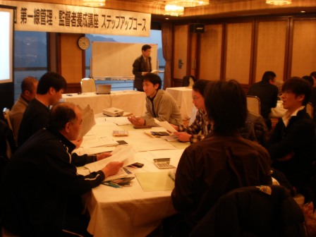 中津川支部　管理・監督者養成講座 ステップアップコース　を開催