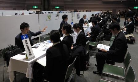 合同企業説明会「岐阜県就職ガイダンス2015 PART3」を開催