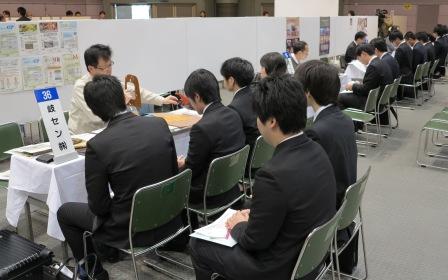 合同企業説明会「岐阜県就職ガイダンス2015 PART4」を開催