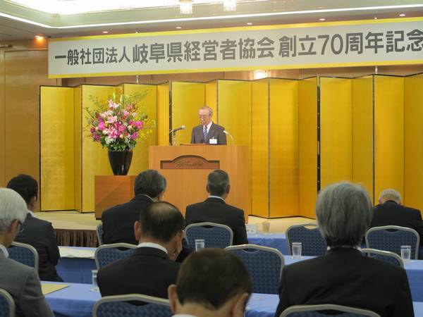 第7回 定時総会・創立70周年記念式典を開催