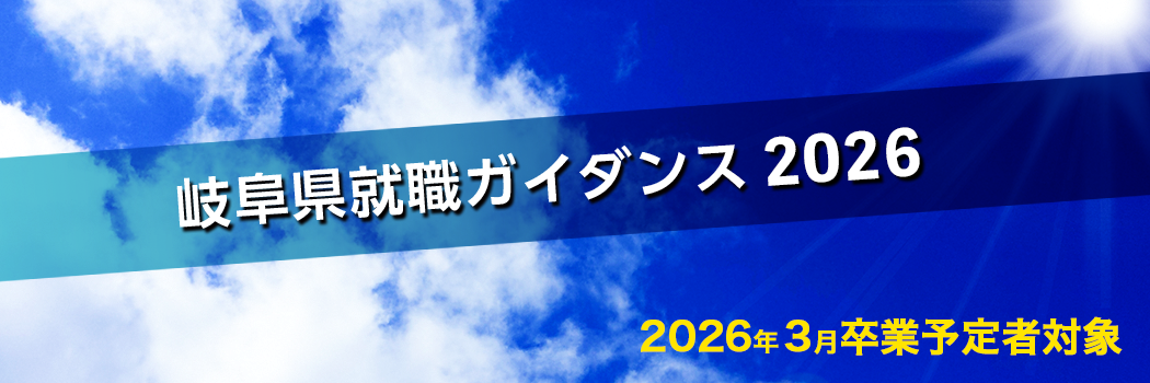 マイプランネット2026