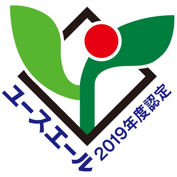 関市第1号としてユースエール企業に認定され、現在も毎年認定が継続しています