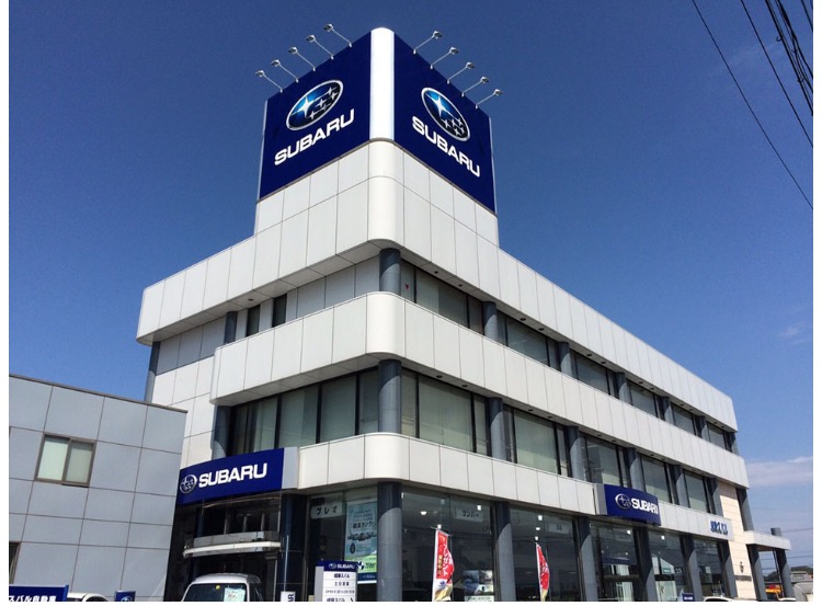 本社・岐阜細畑店