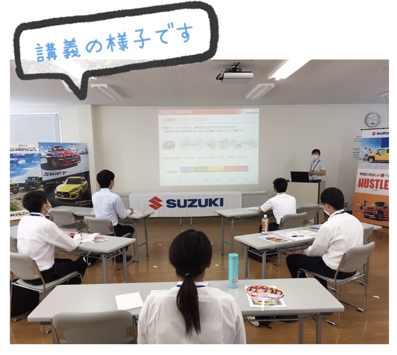 講義の様子！