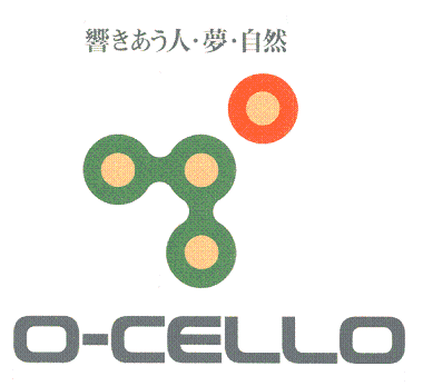 オーセロロゴマーク