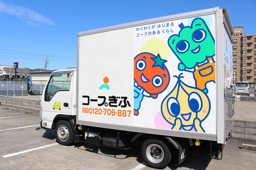 このトラック、街中で見かけたことありますか？