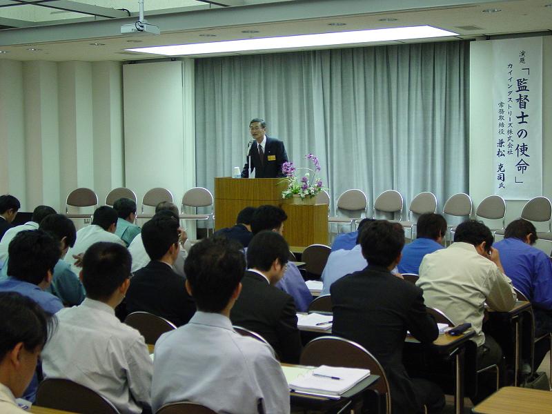 第40回岐阜県監督士養成講座開講式を開催