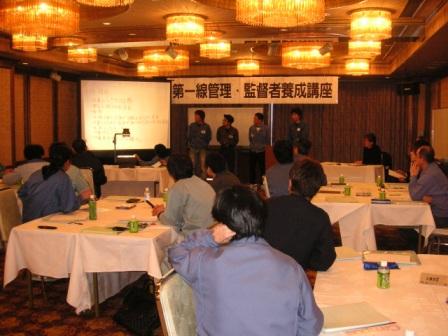 中津川支部版　第一線管理・監督者養成講座（基礎コース）を開催