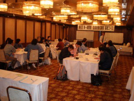 中津川支部　管理・監督者養成講座 基礎コース　を開催