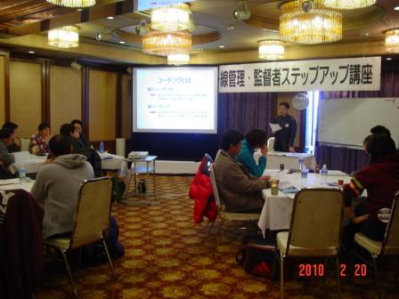 中津川支部 第一線管理・監督者ステップアップ講座を開催