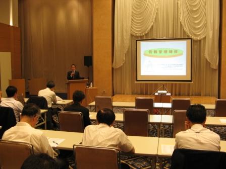 岐阜支部 労務トラブル対策セミナーを開催