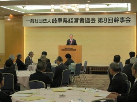 第8回幹事会（岐阜県知事との懇談会）を開催