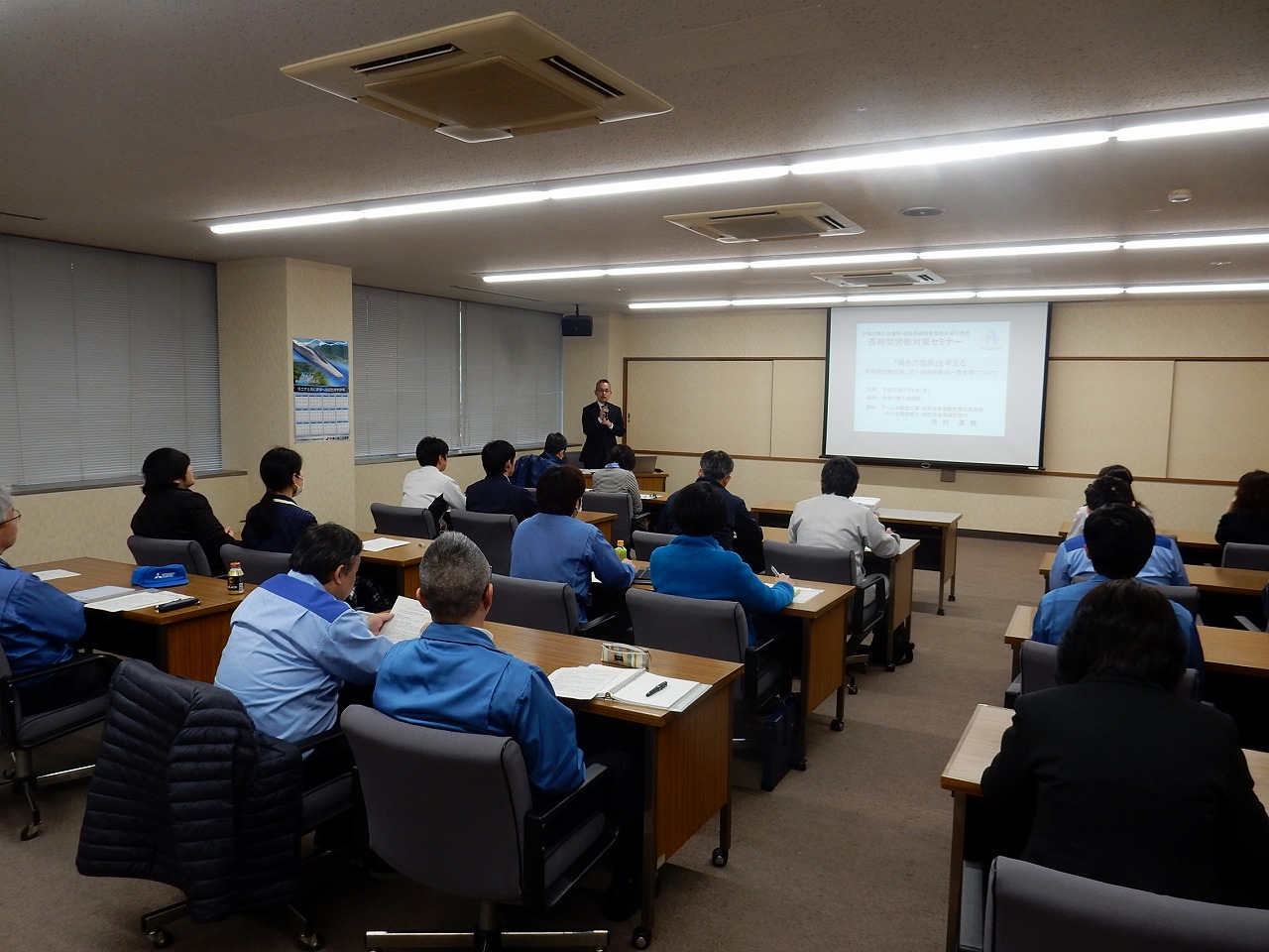 中津川支部「長時間労働対策セミナー」を開催