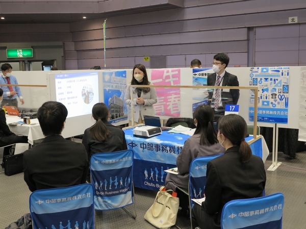 岐阜県企業・業界研究会-2を開催