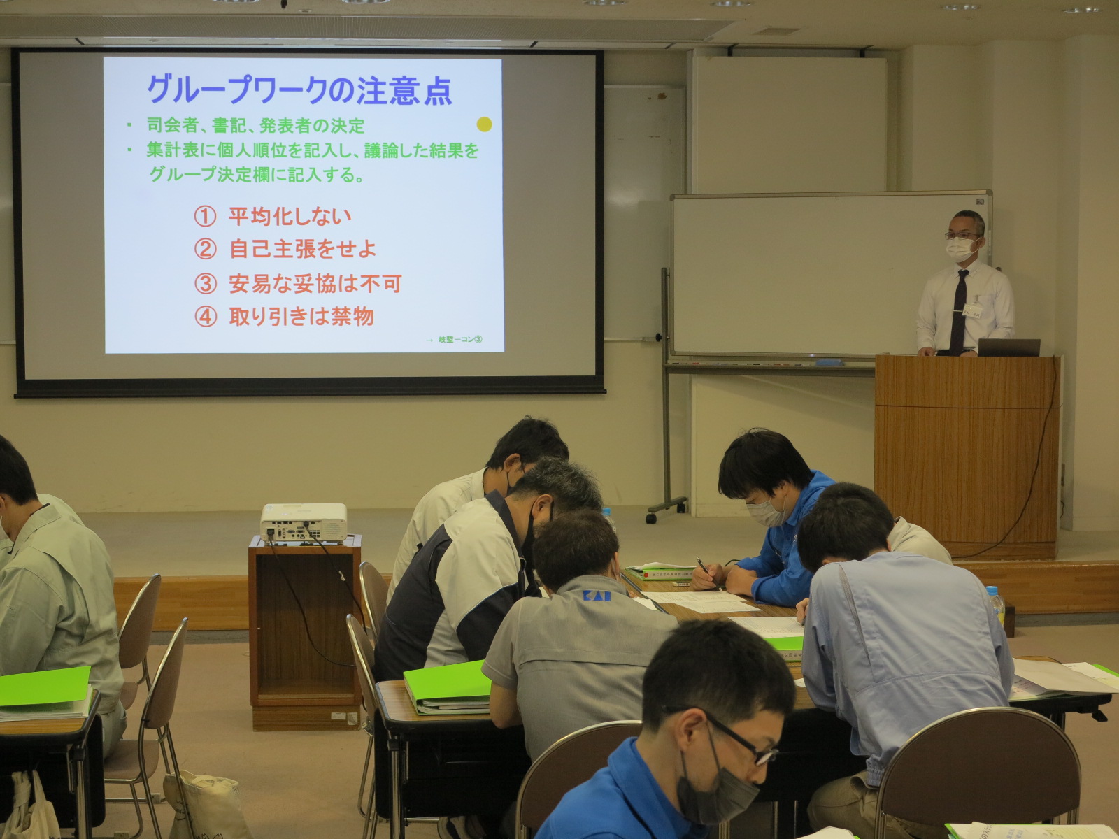 岐阜県監督士養成講座　第2講「働き方改革時代の職場の労務管理」開催