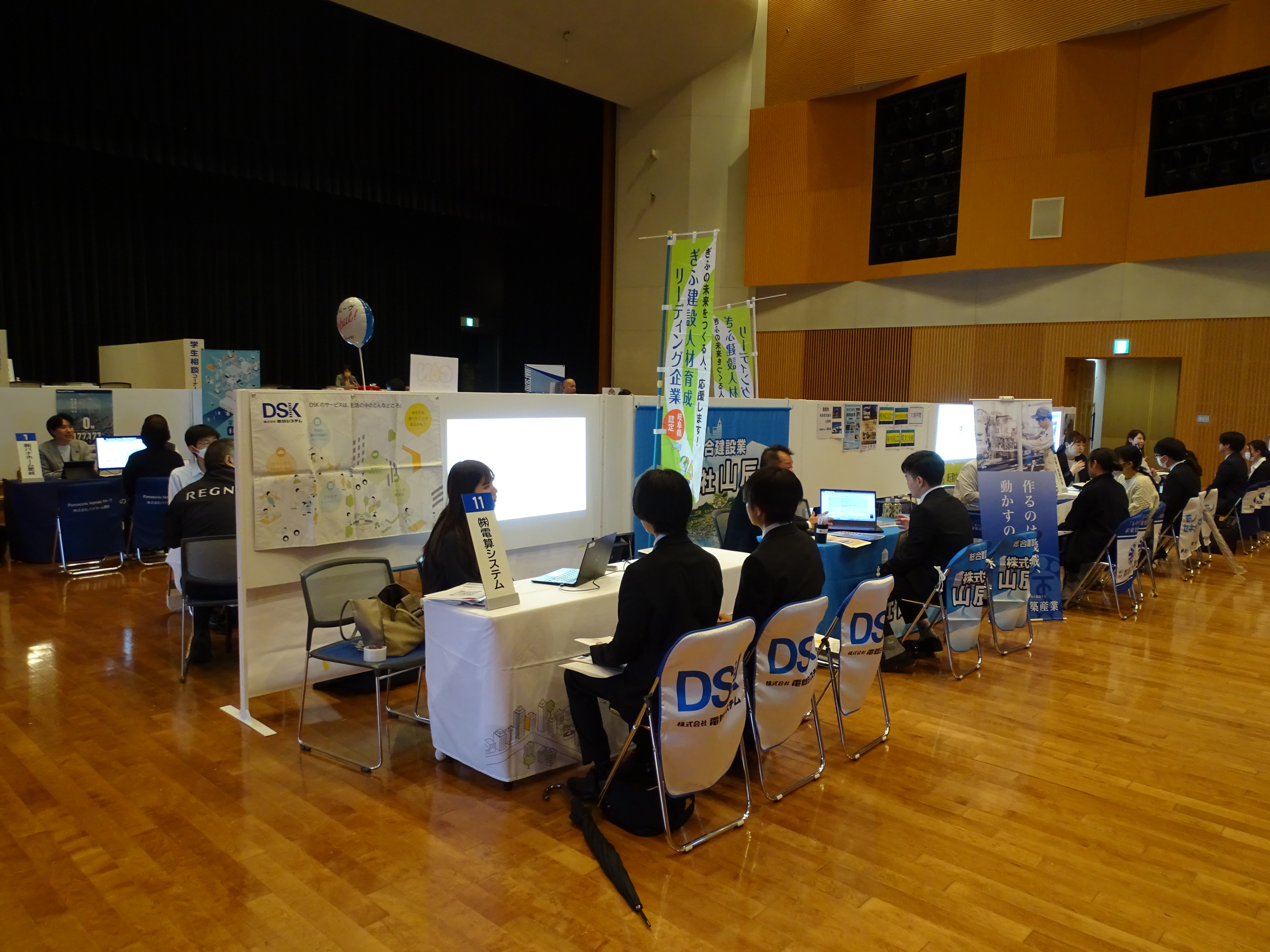 岐阜県企業探検会を開催