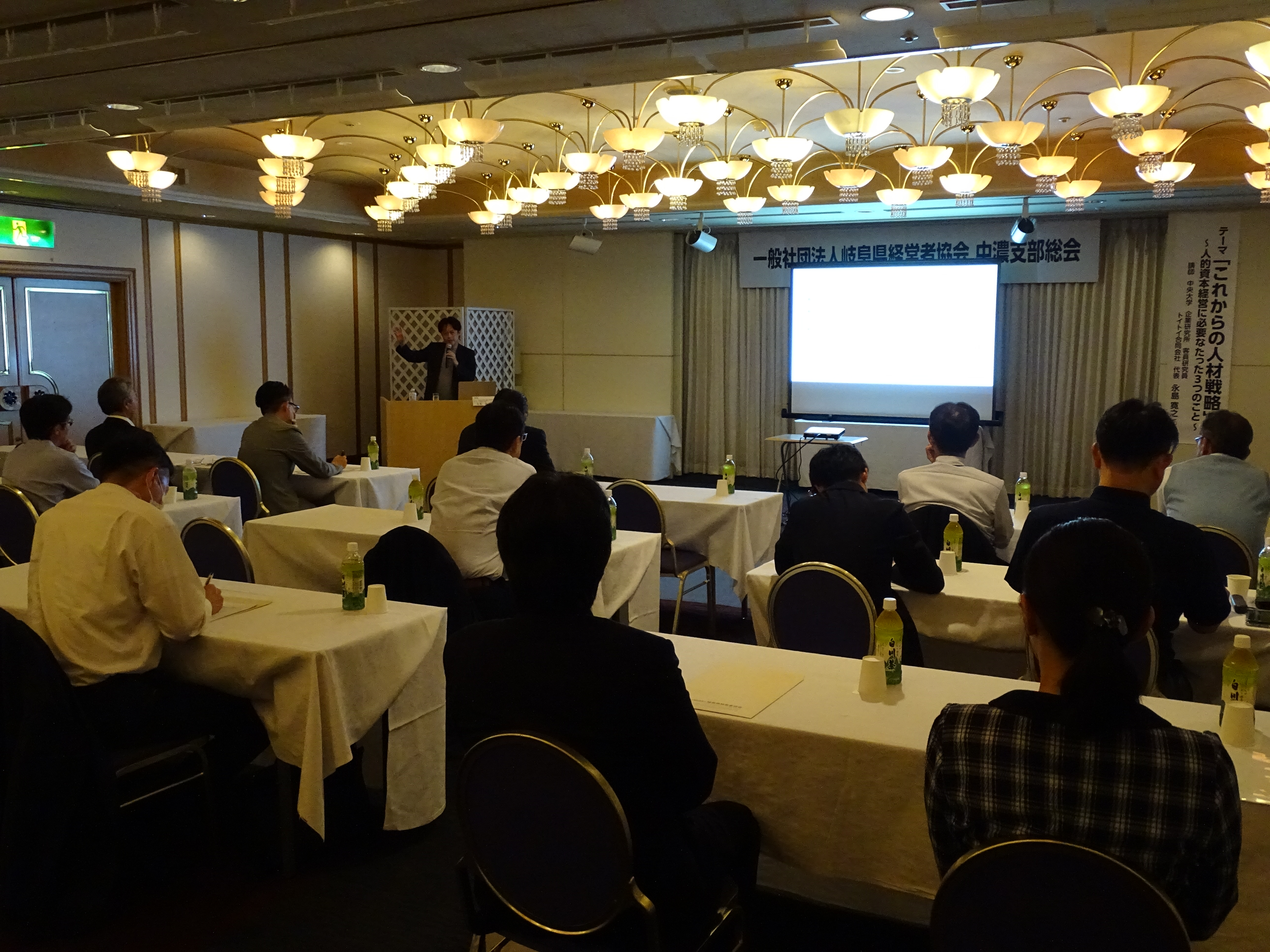中濃支部総会を開催