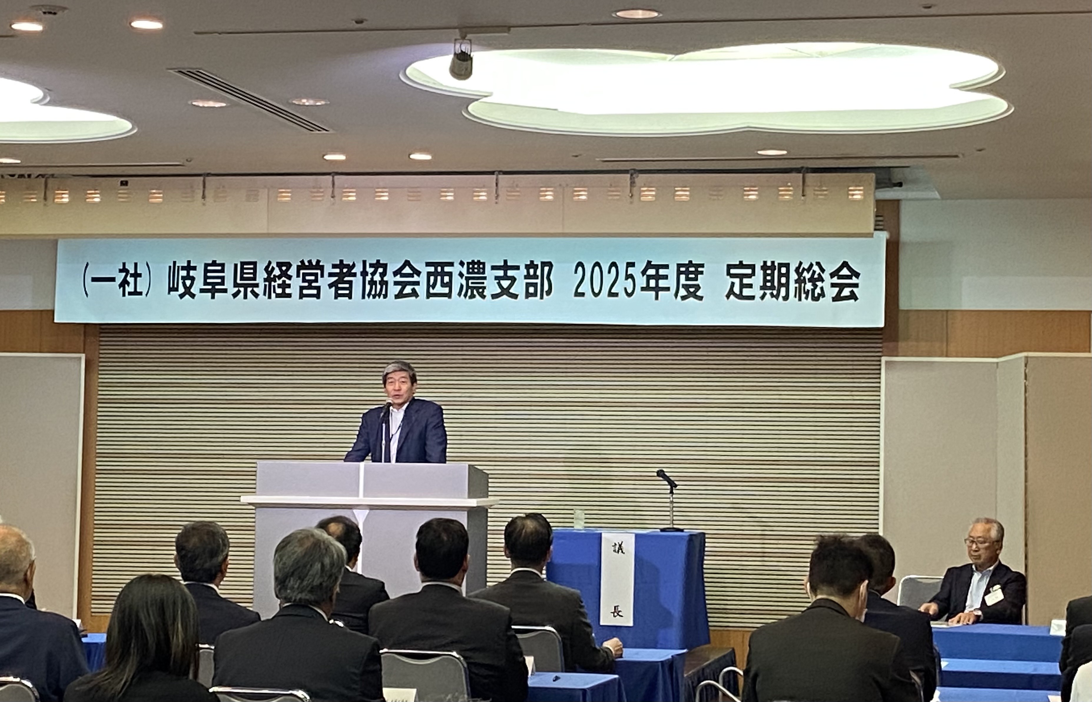 西濃支部定期総会を開催