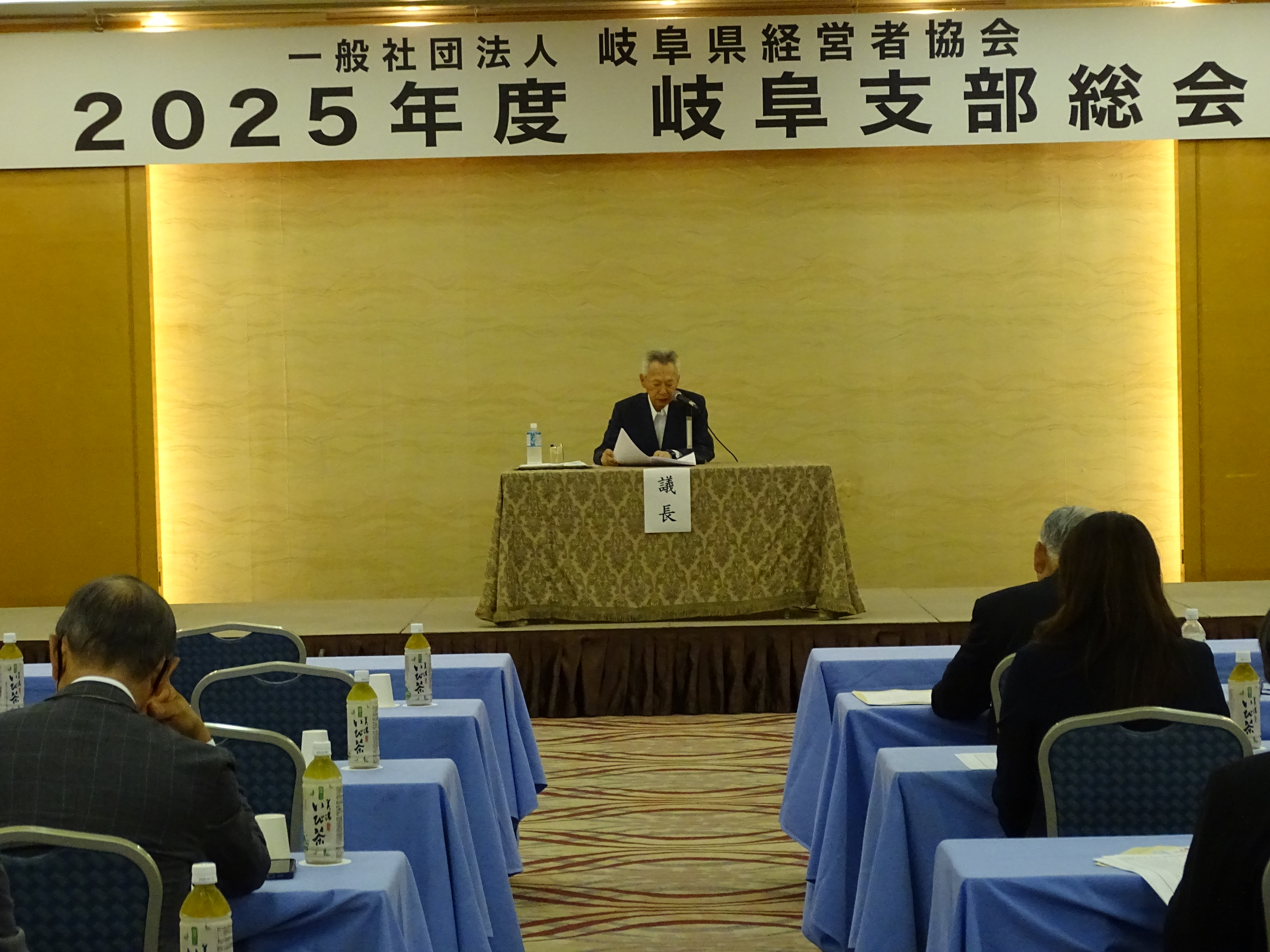 岐阜支部 総会を開催