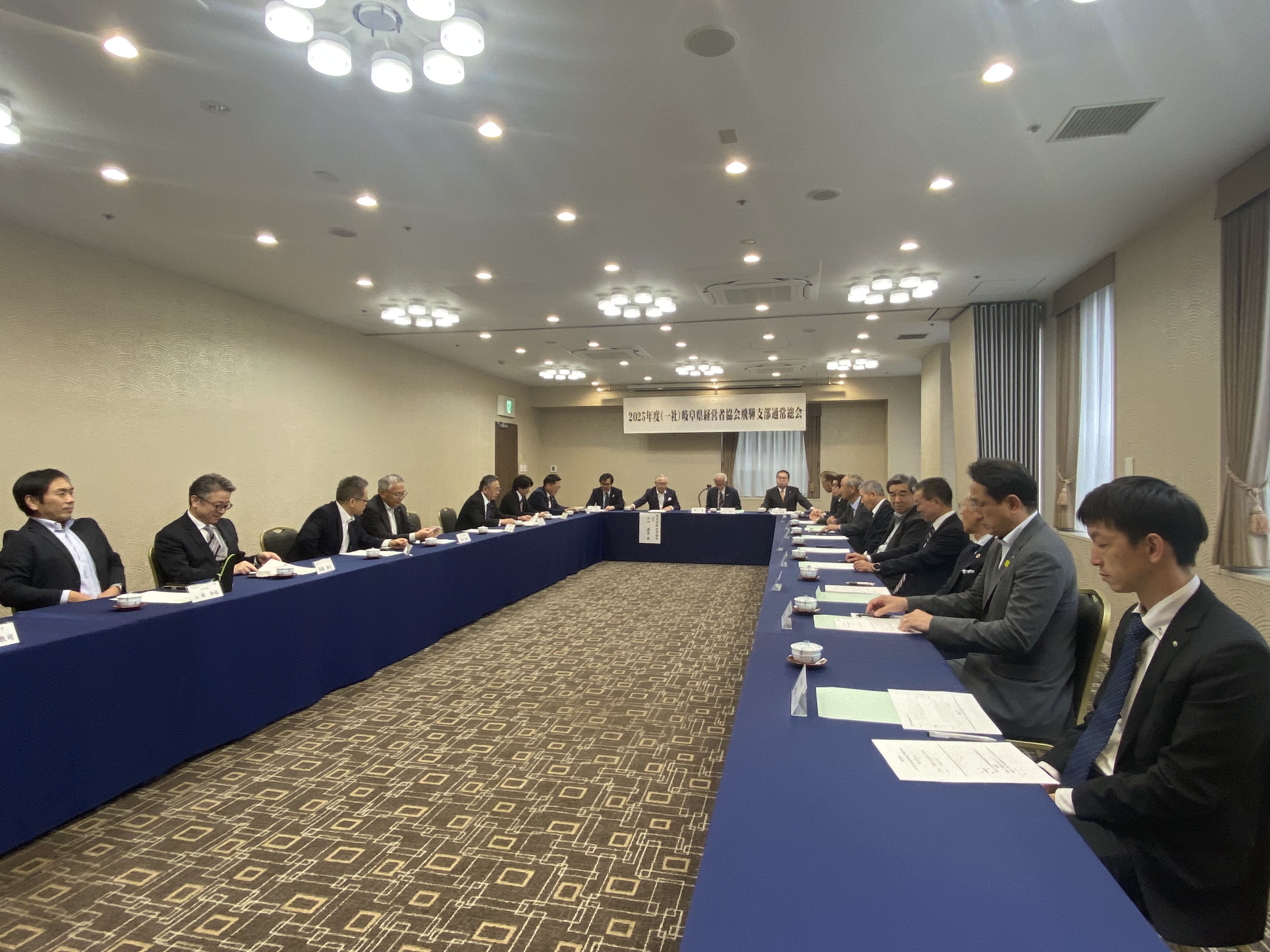 飛騨支部 総会を開催