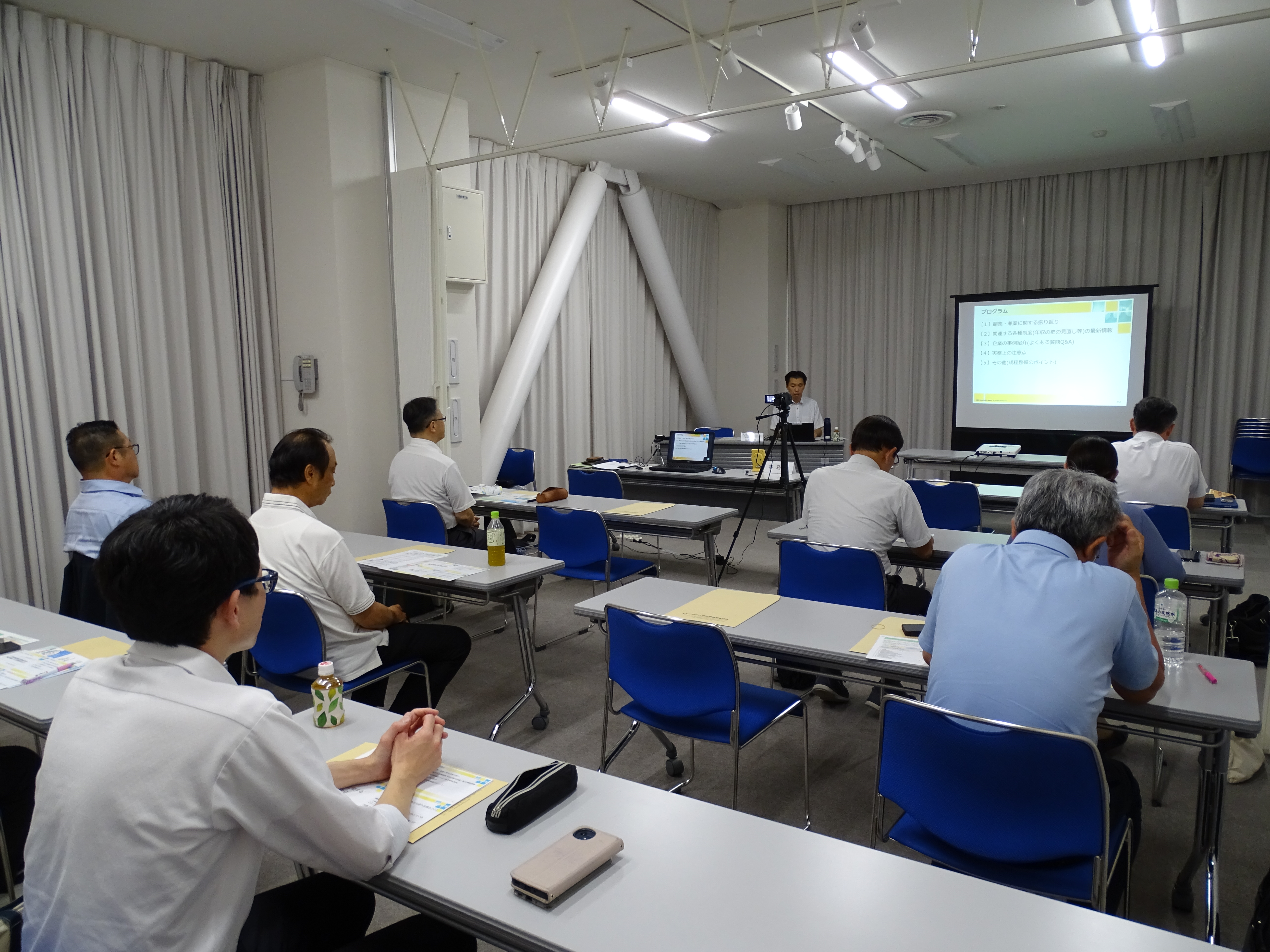 岐阜支部「副業・兼業に関するセミナー」を開催