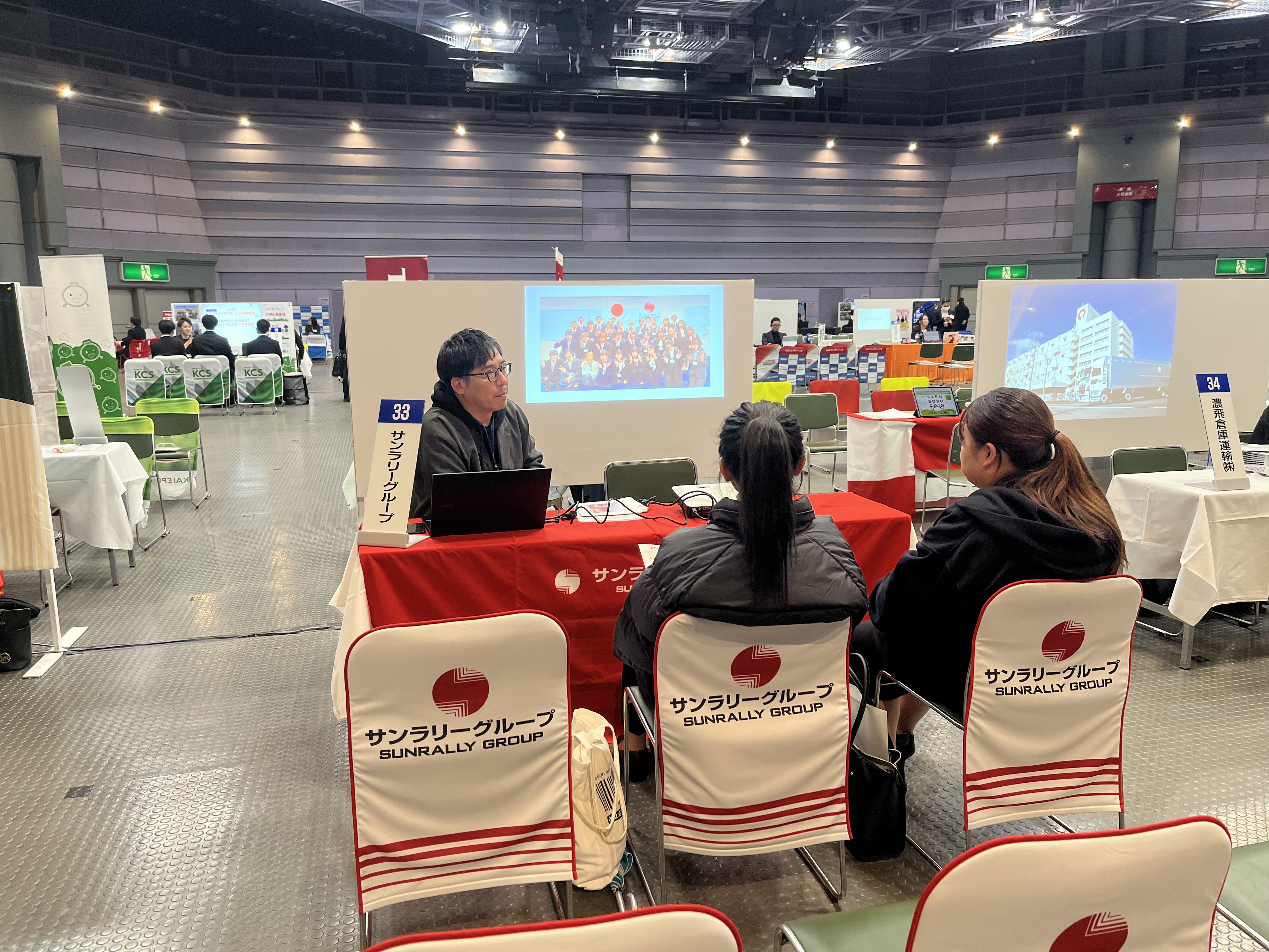 岐阜県就職キャリアガイダンス（対面型）を開催