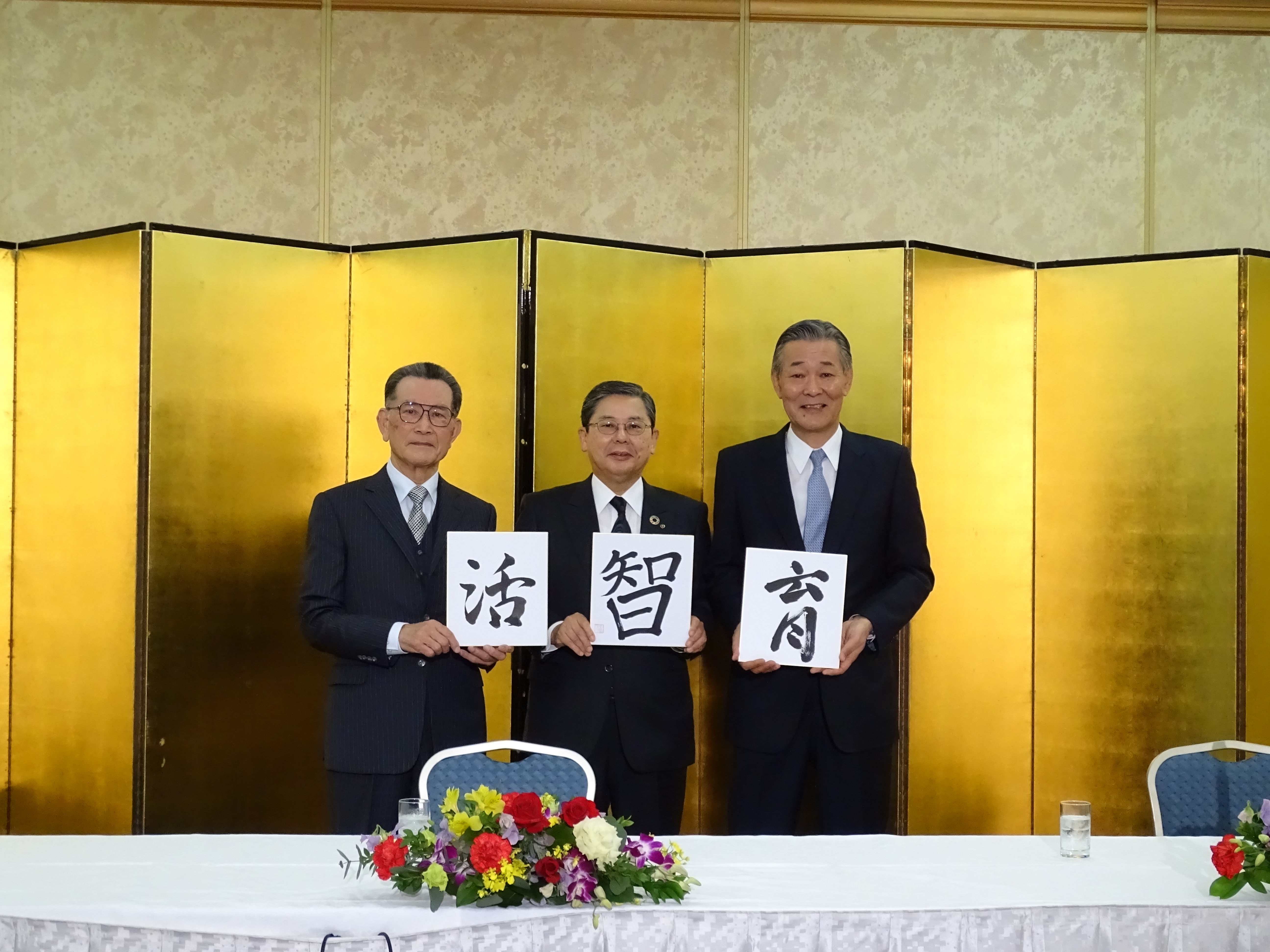 岐阜県下経済三団体 新春合同記者会見を開催