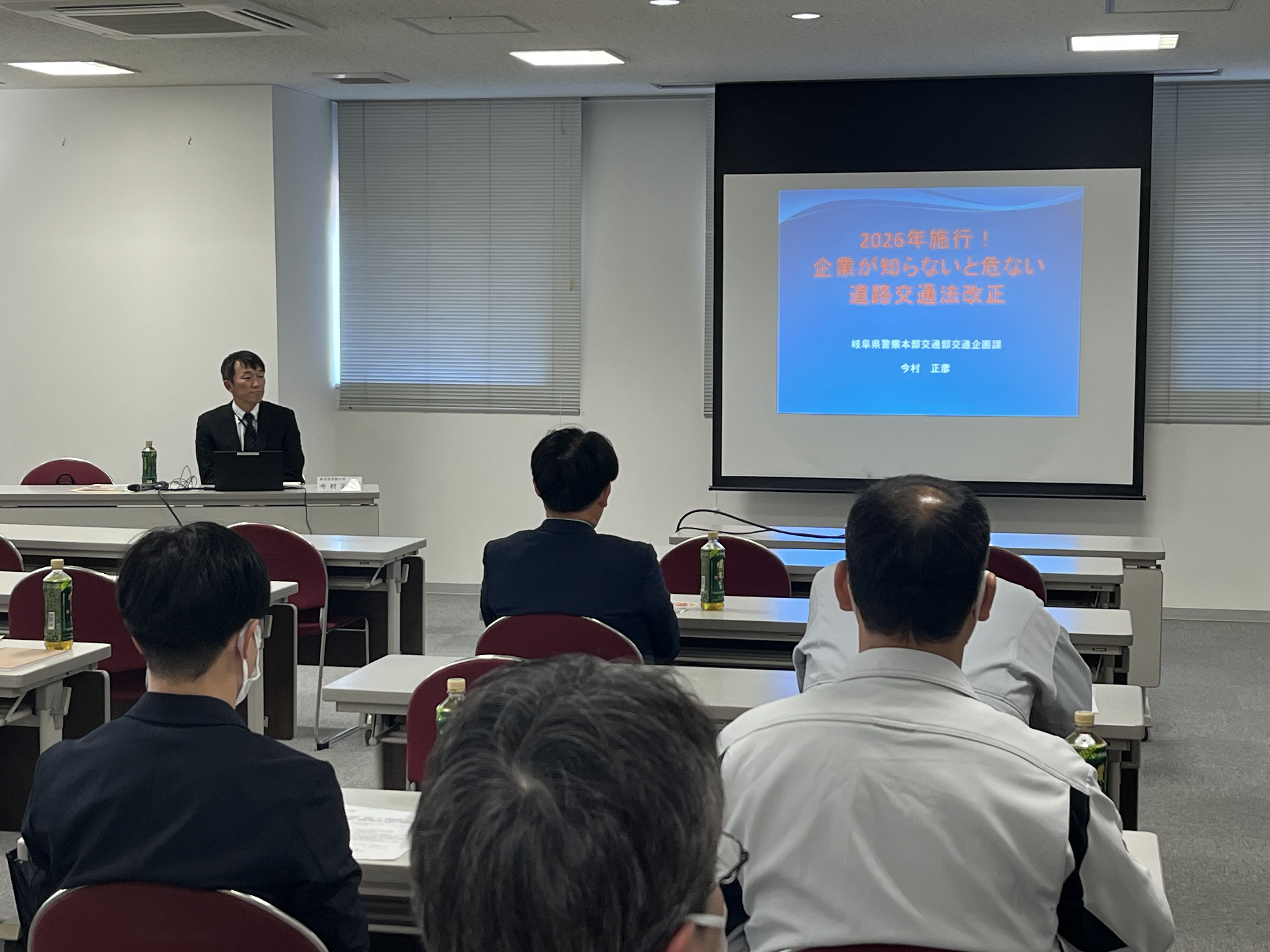 各務原支部 第1回セミナーを開催