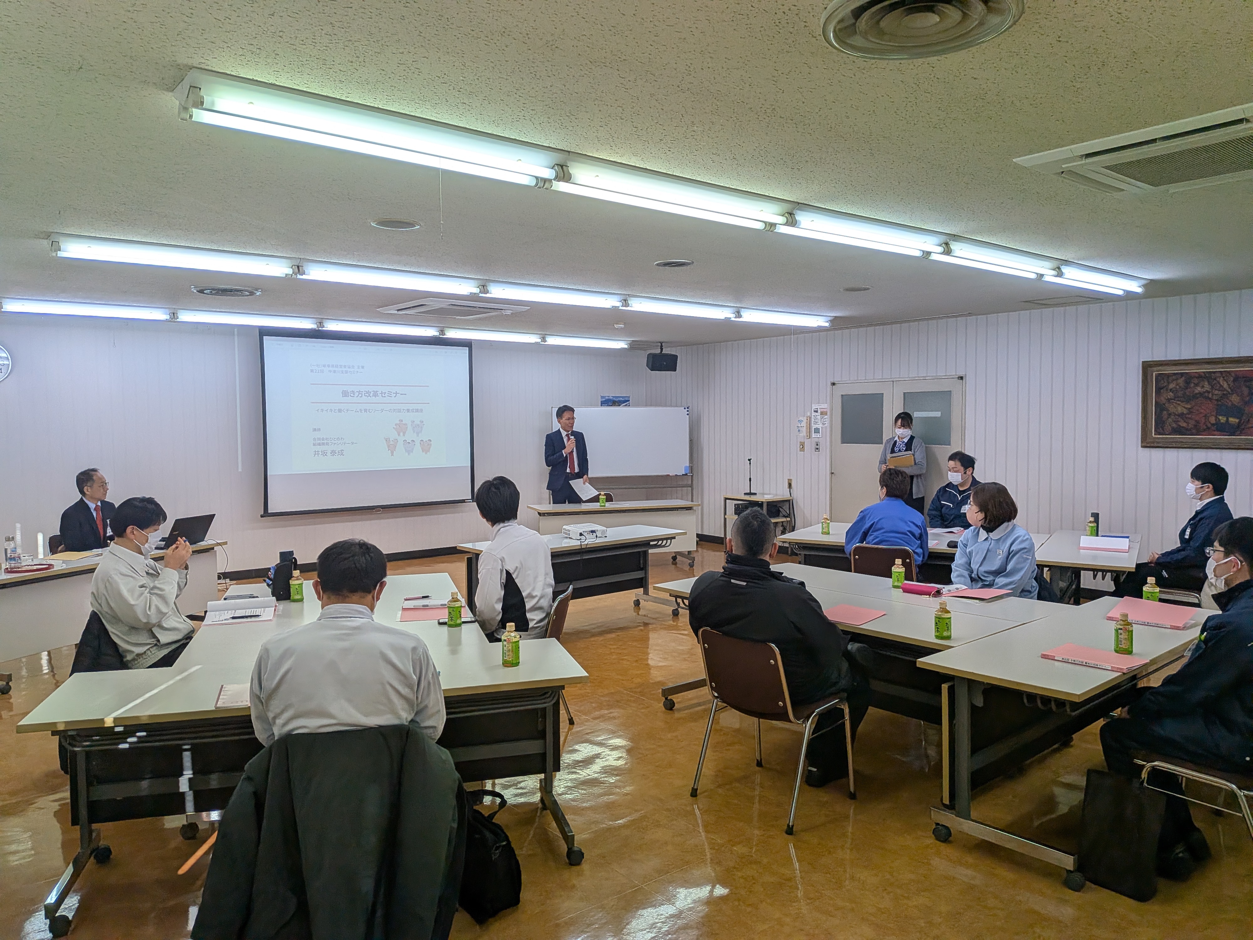 第21回中津川支部 働き方改革セミナーを開催