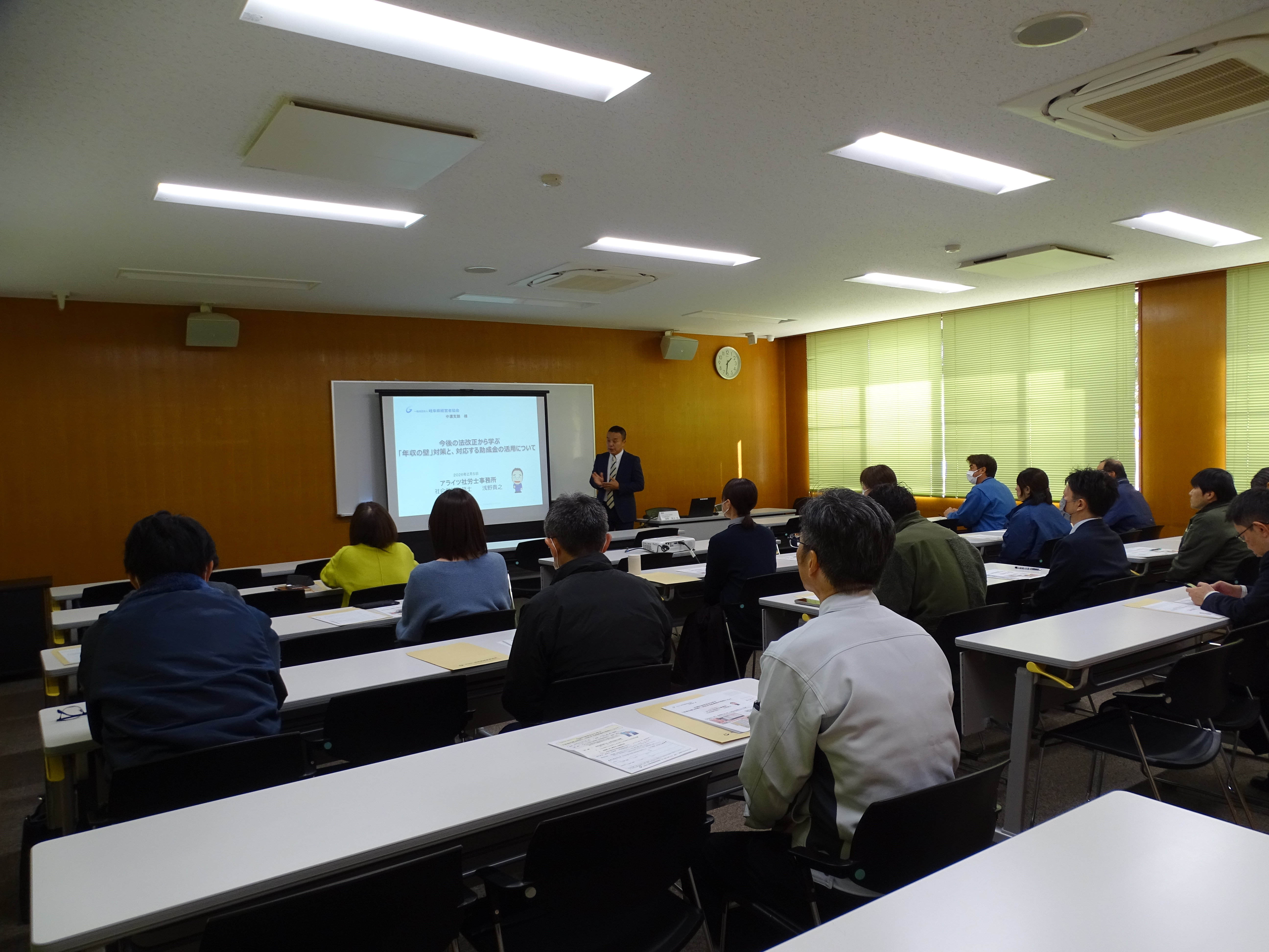 中濃支部「今後の法改正から学ぶ 『年収の壁』対策と、対応する助成金の活用について」を開催