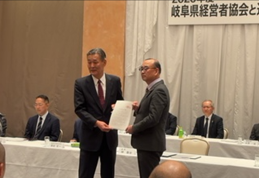 連合岐阜との意見交換会を開催