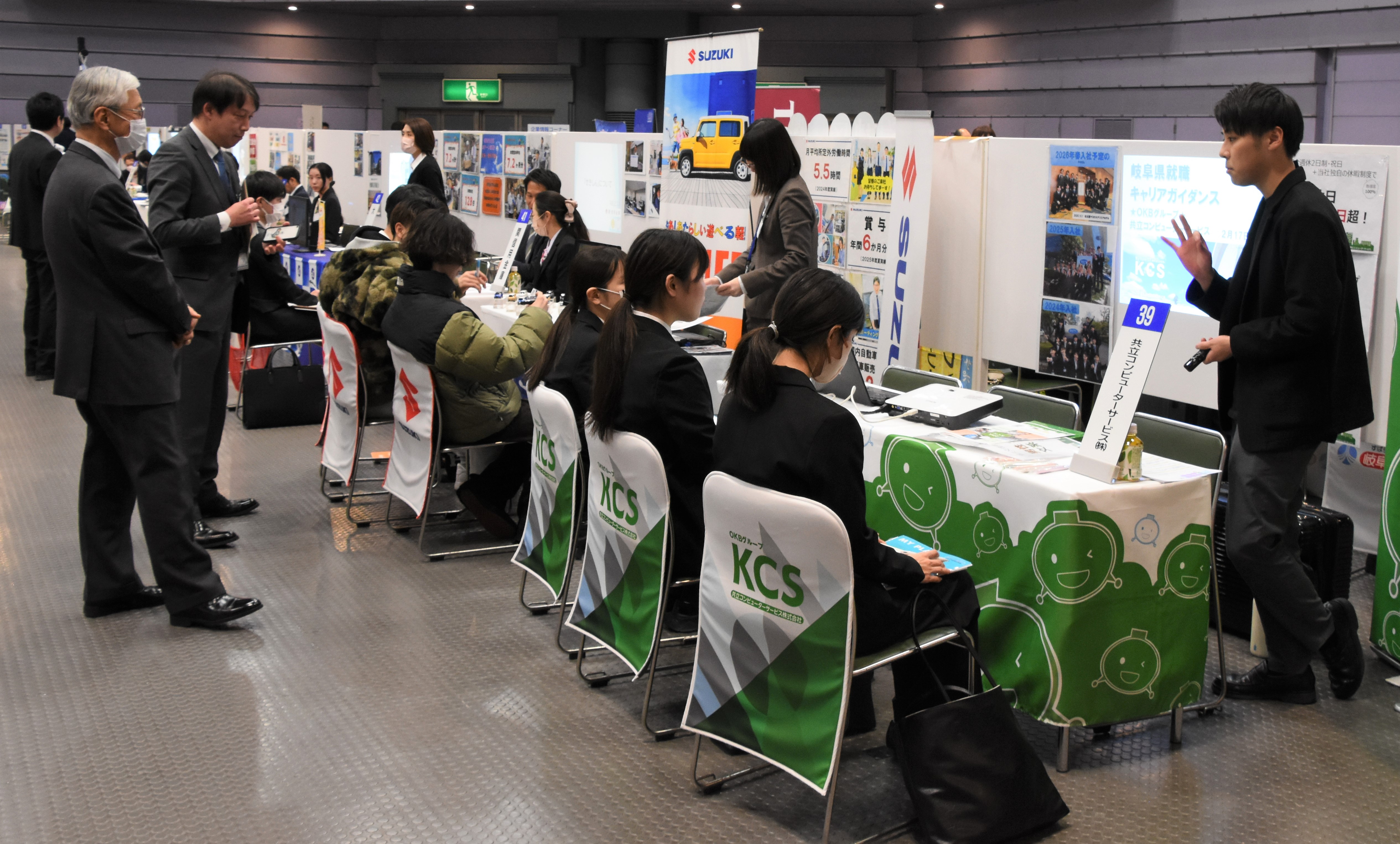 岐阜県キャリアガイダンスを開催