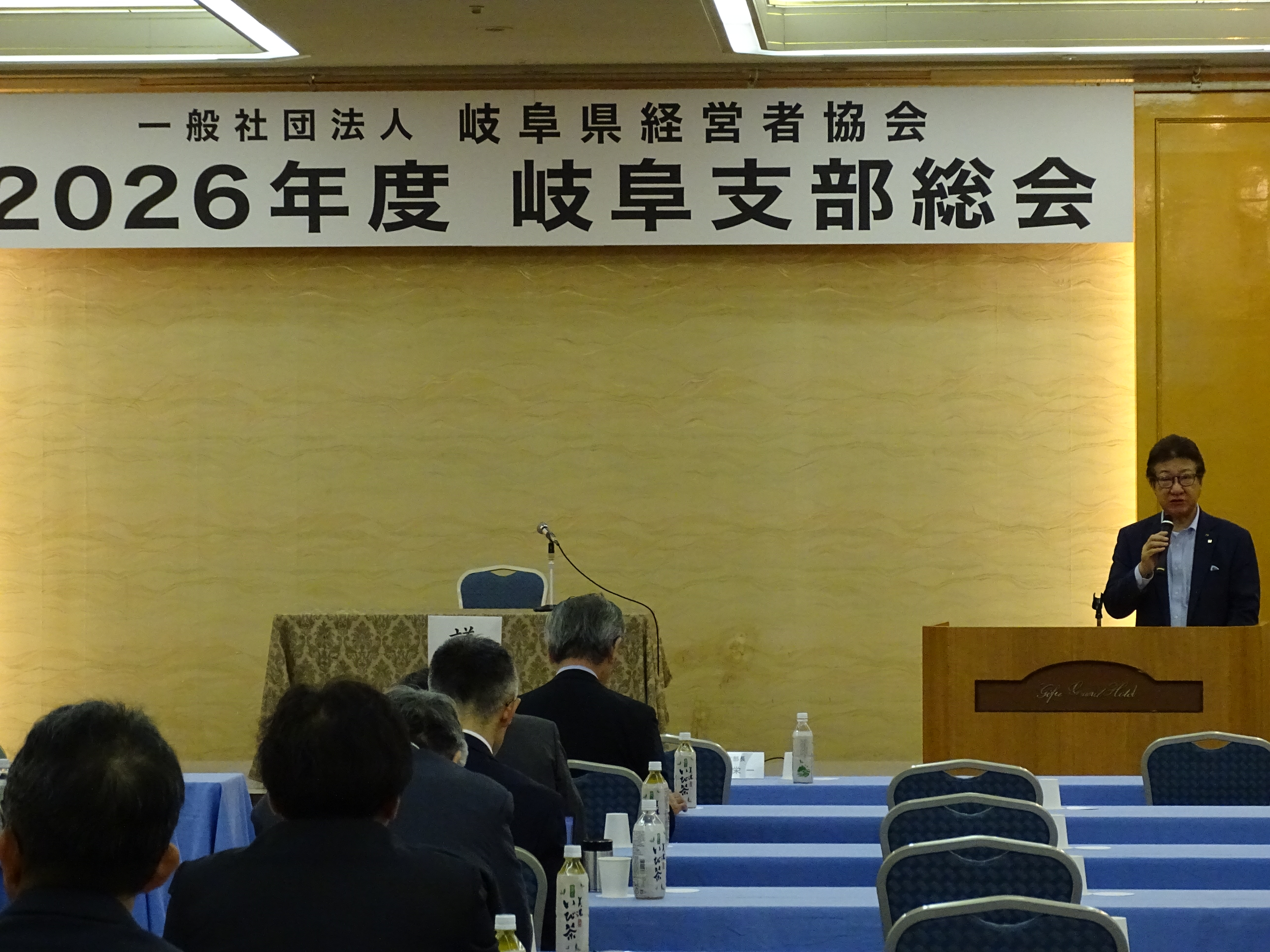 岐阜支部総会を開催